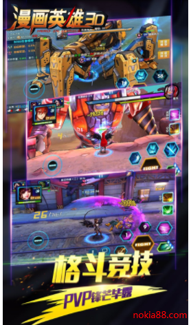 漫画英雄最新版