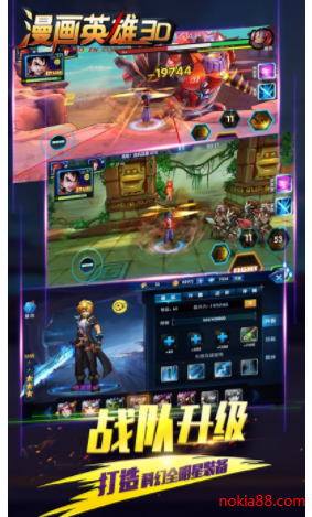 漫画英雄返利版