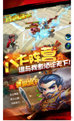 乱点三国app下载