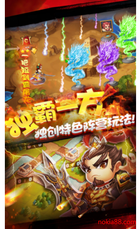 乱点三国解锁版