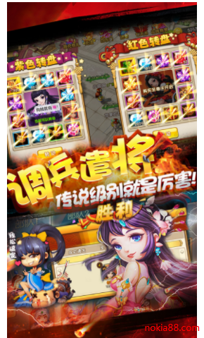 乱点三国手机版下载