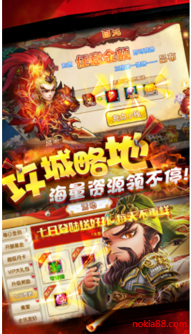 乱点三国最新版