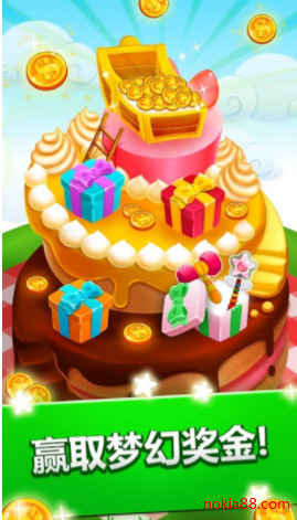 啫喱果汁手机版