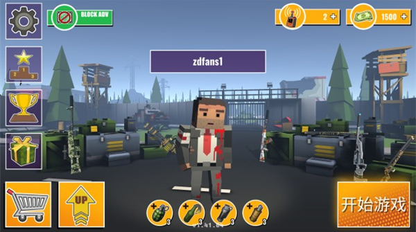 像素战争大逃杀破解版下载