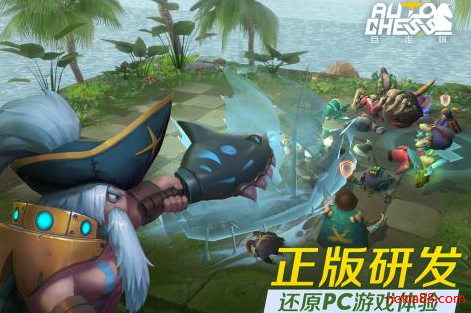 刀塔自走棋app下载