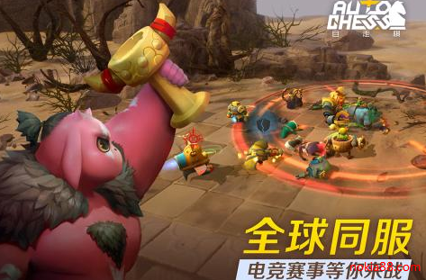 刀塔自走棋最新版