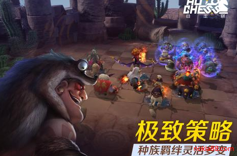 刀塔自走棋手游下载