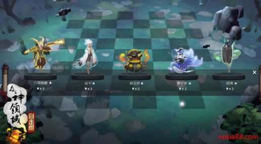 众神领域自走棋手游下载