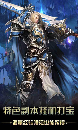 猎魔无双无限钻石版下载