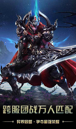 猎魔无双安卓破解版