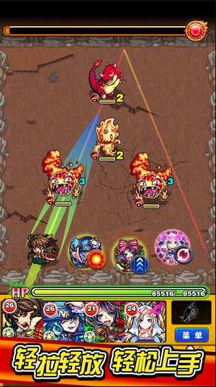 怪物弹珠最新版