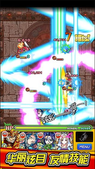 怪物弹珠安卓破解版