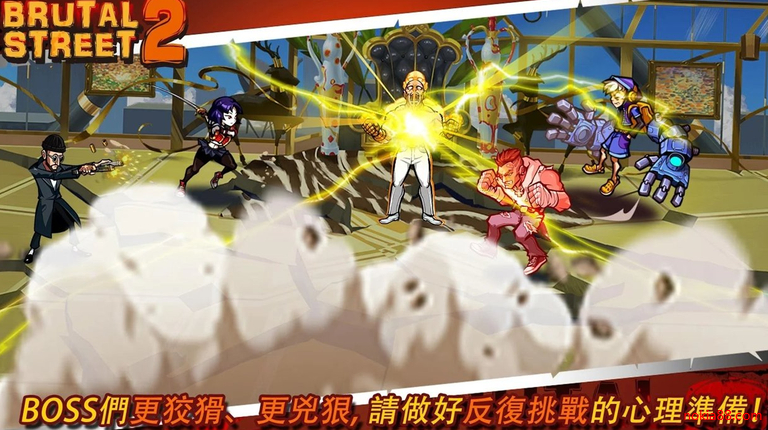 暴力街区2破解版