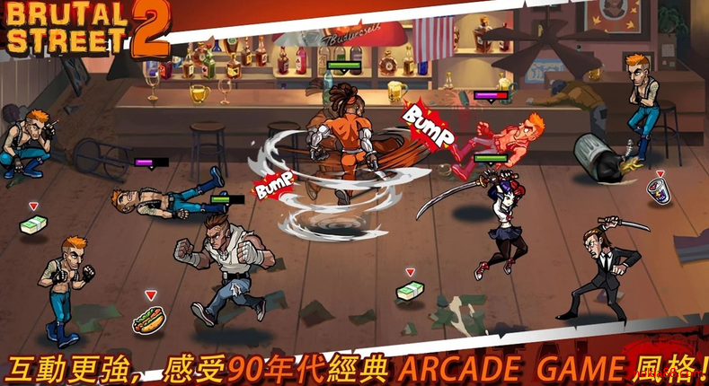 暴力街区2app下载