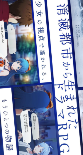 消灭都市下载地址