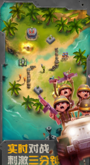 战区英雄手机版下载