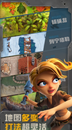 战区英雄app下载