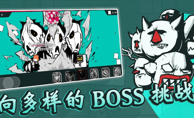 破墙而出破解版