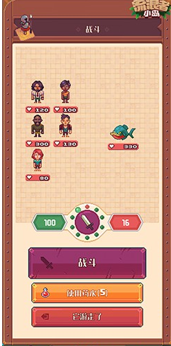 流浪者小岛app下载