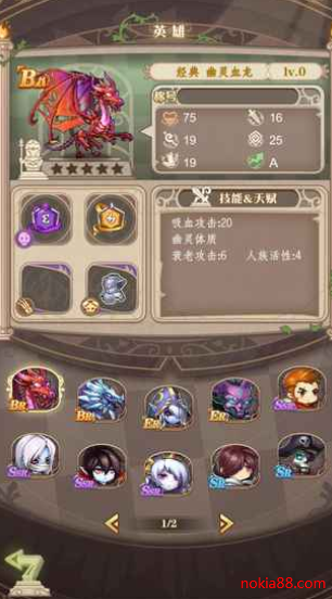 棋盘上的英雄中文版