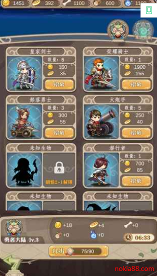 棋盘上的英雄破解版下载