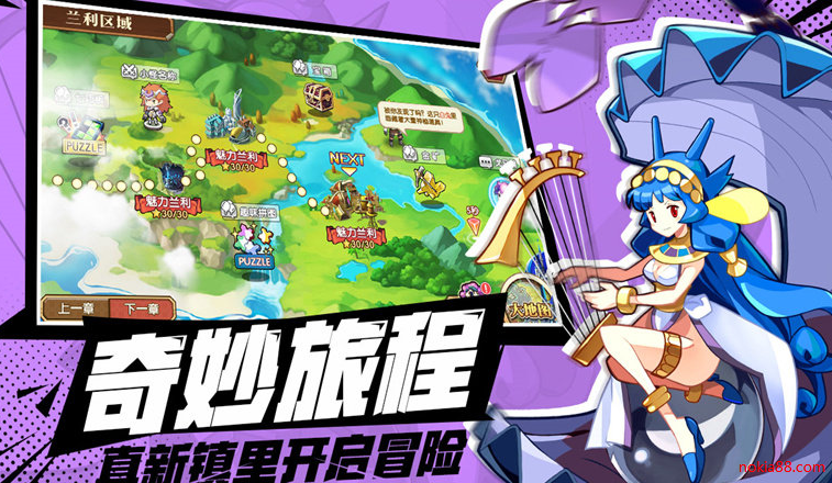 我是召唤师app下载