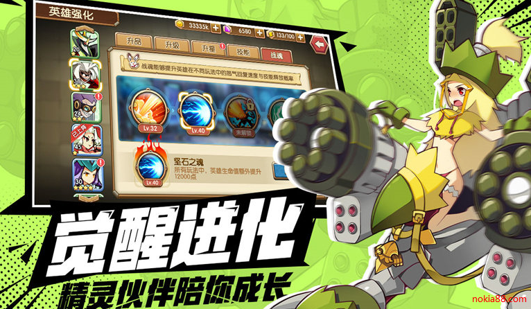 我是召唤师手机版