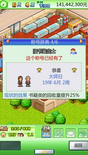 青空发掘公司app下载