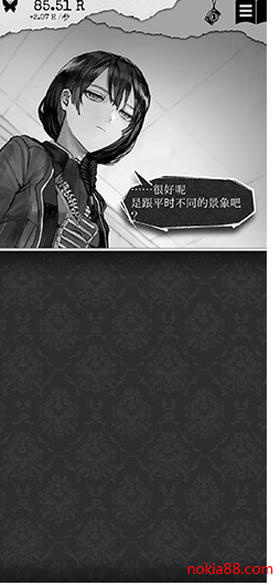 第二自我app下载