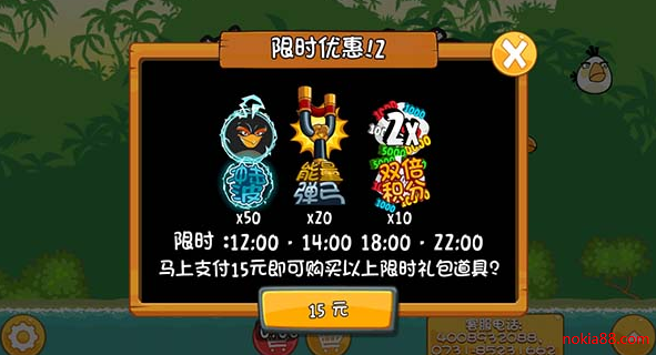 愤怒的小鸟之守蛋计划下载