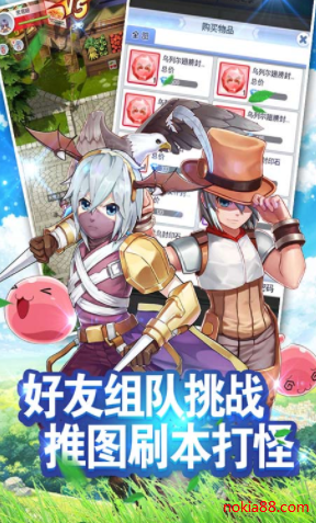 大冒险家游戏手机版下载