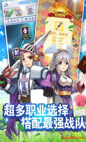 大冒险家游戏安卓下载