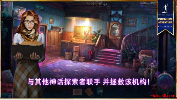 神话探索者2游戏下载