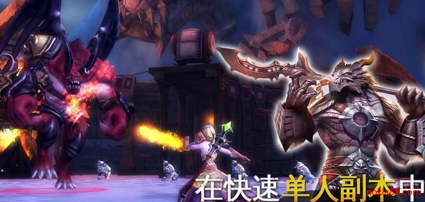 混沌与秩序2国服