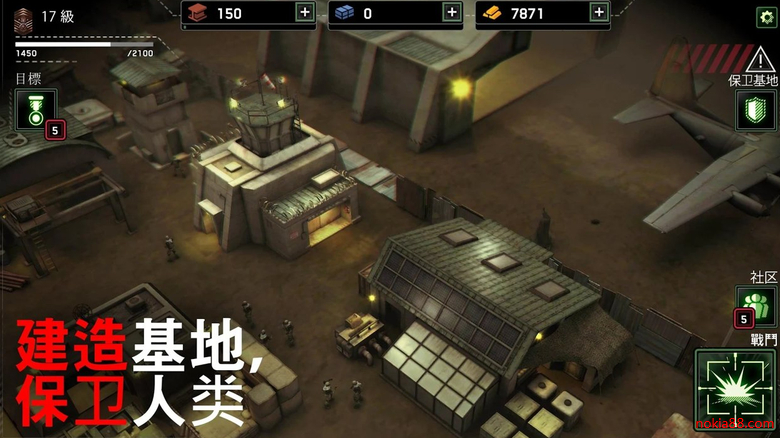 僵尸炮艇生存大战