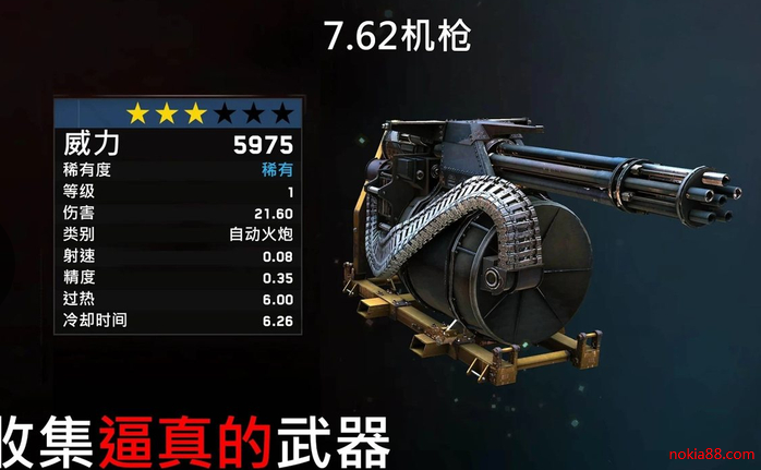 僵尸炮艇生存大战破解版下载