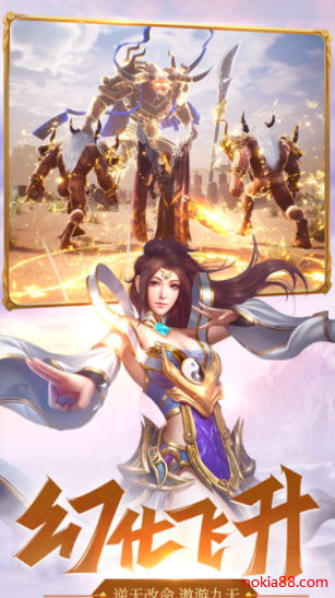 斩月屠龙安卓版