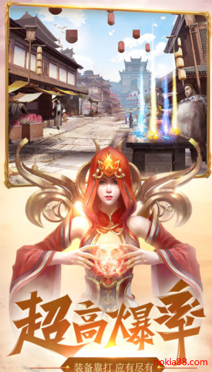 斩月屠龙破解版下载