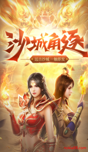 斩月屠龙下载地址