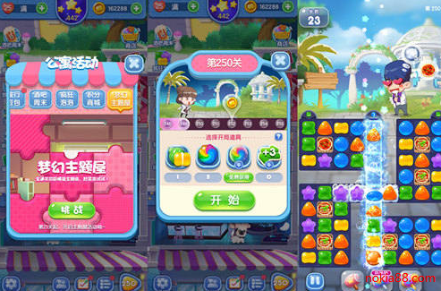 爱情公寓消消消无限金币版