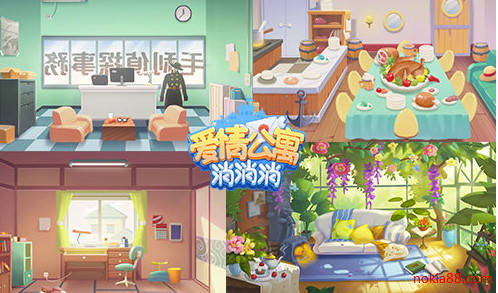 爱情公寓消消消破解版