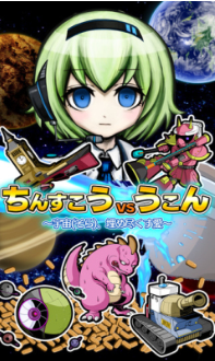 金楚糕vs姜黄中文版下载