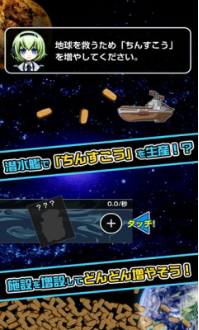 金楚糕vs姜黄汉化破解版