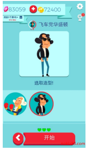 世界制造者安卓版下载