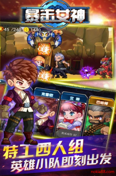 暴击女神手机版下载