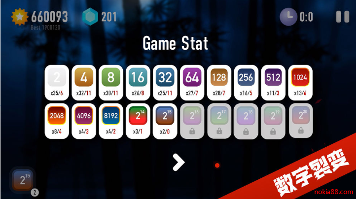 忍者2048破解版下载