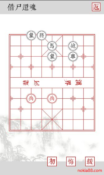 兵者游戏安卓版