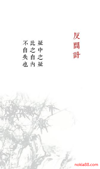 兵者游戏破解版下载