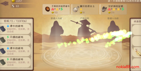 蹩脚的炼金术师最新版下载