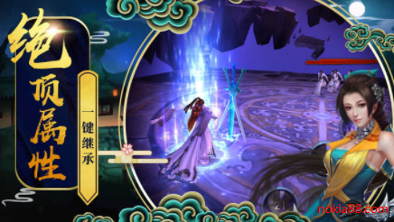 请叫我散仙变态版